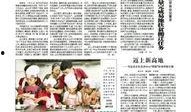邵阳头条最新爆料,重大事件背后真相揭晓！