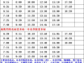 爆料全网通缉人员名单最新,揭秘神秘爆料背后的追踪风云