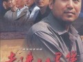 八里堡最新爆料,揭秘神秘事件背后的真相